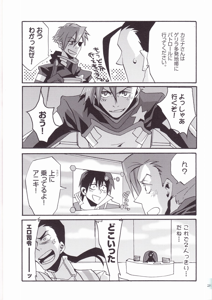 (HaruCC13) [done. (NaritamaSaty)] Otona Aniki (Tengen Toppa Gurren Lagann) page 30 full