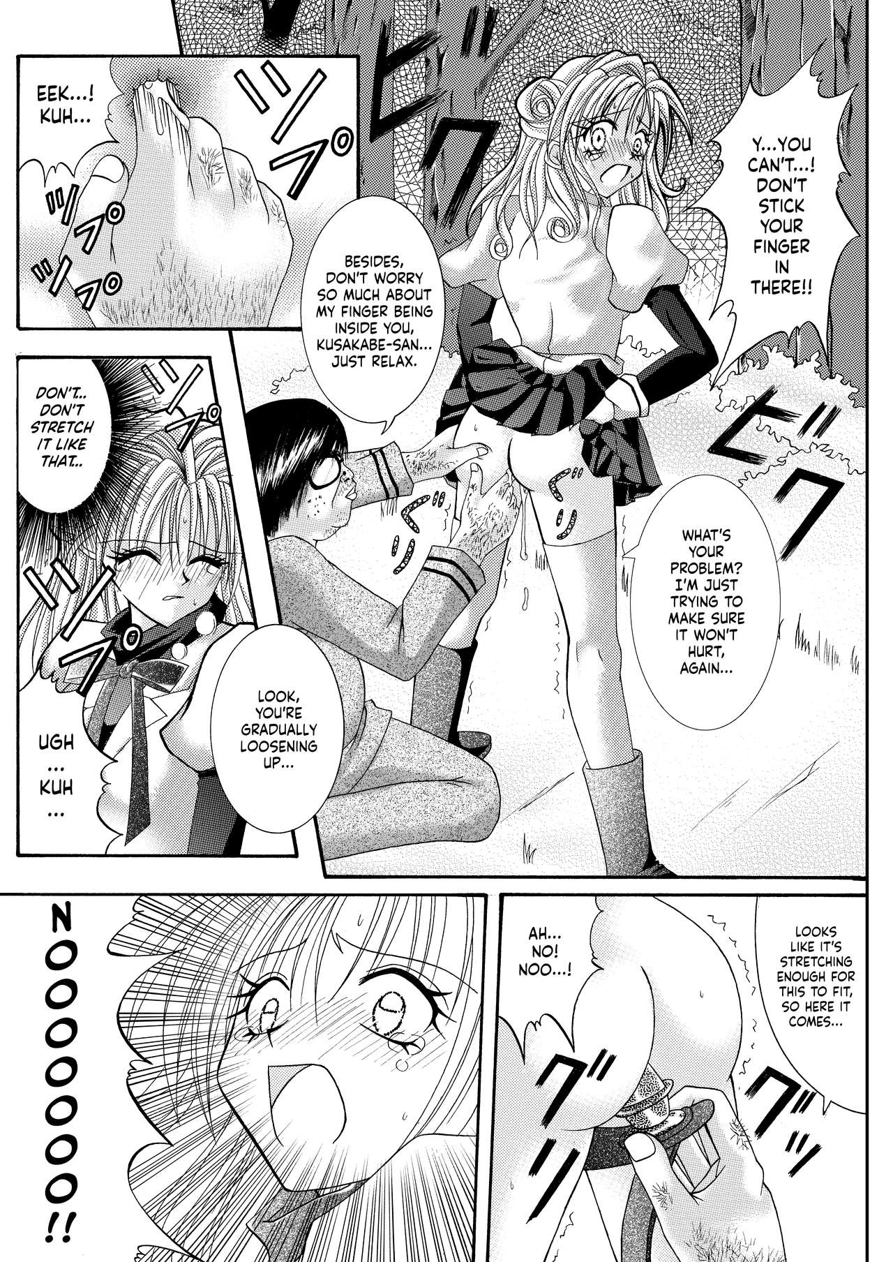 [Cyclone (Reizei, Izumi)] Rogue Spear 208 Download edition (Kamikaze Kaitou Jeanne) [English] [SaHa] [Digital] (Ongoing) page 15 full