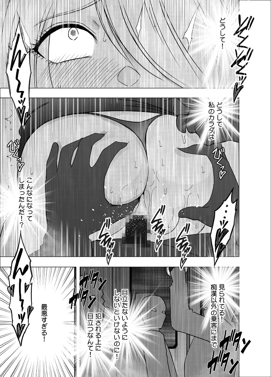 [Crimson] 1 Nenkan Chikan Saretsuzuketa Onna -Kouzuki Yuuna Hen-2 page 50 full