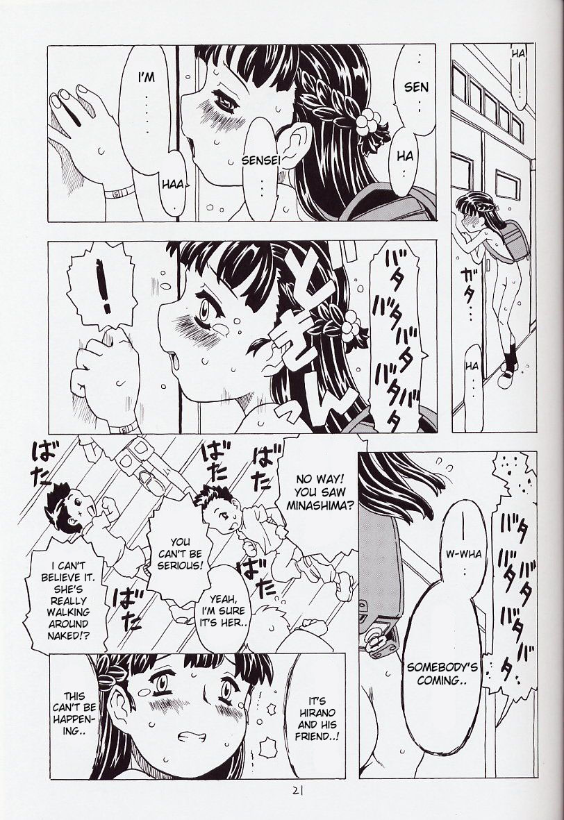 (C62) [Takaradamashii (Gorgeous Takarada)] Karatobu Orikou 6 | Soratobu Orikou 6 [English] {desudesu} page 21 full