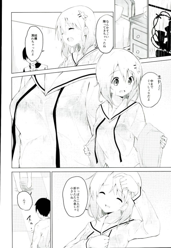 (C91) [Sekine (Sekine Hajime)] Gochisou wa Kokoa desu ka? (Gochuumon wa Usagi desu ka?) page 7 full