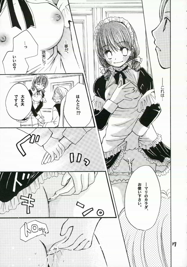 (C70) [Yuririn no Moto (KEN-DOC! & Yuririn)] Goshujin-sama ni Amai Wana page 16 full