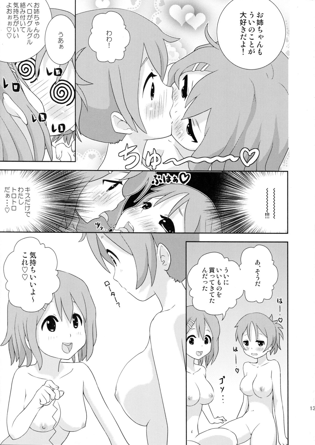 (C82) [RED RIBBON (Aheen)] YuiUI!! (K-On!) page 13 full