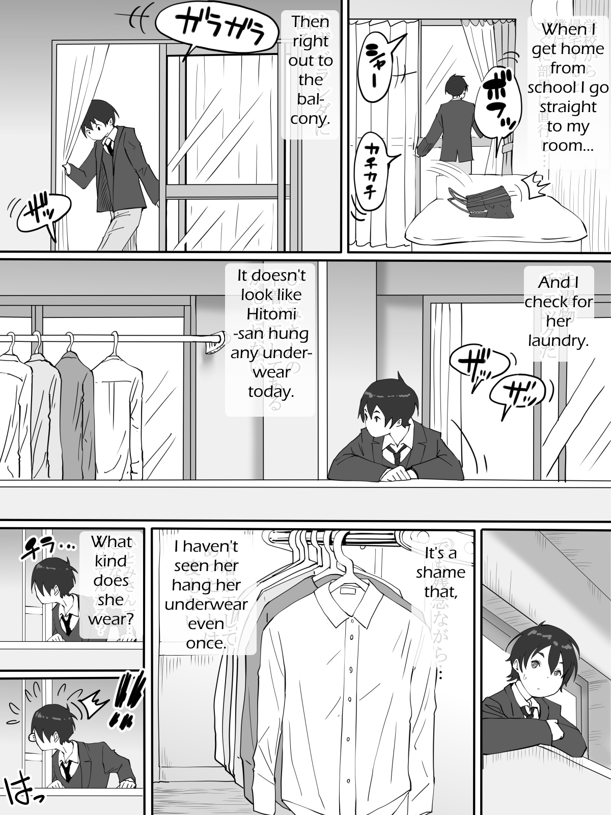 [Ailail (Ail)] Boku ni SeFri ga Dekita Riyuu ~Otonari no Hitozuma Hen~ | How I Made Sex Friends ~The Neighbor's Wife~ [English] {KittyKatMan} page 8 full