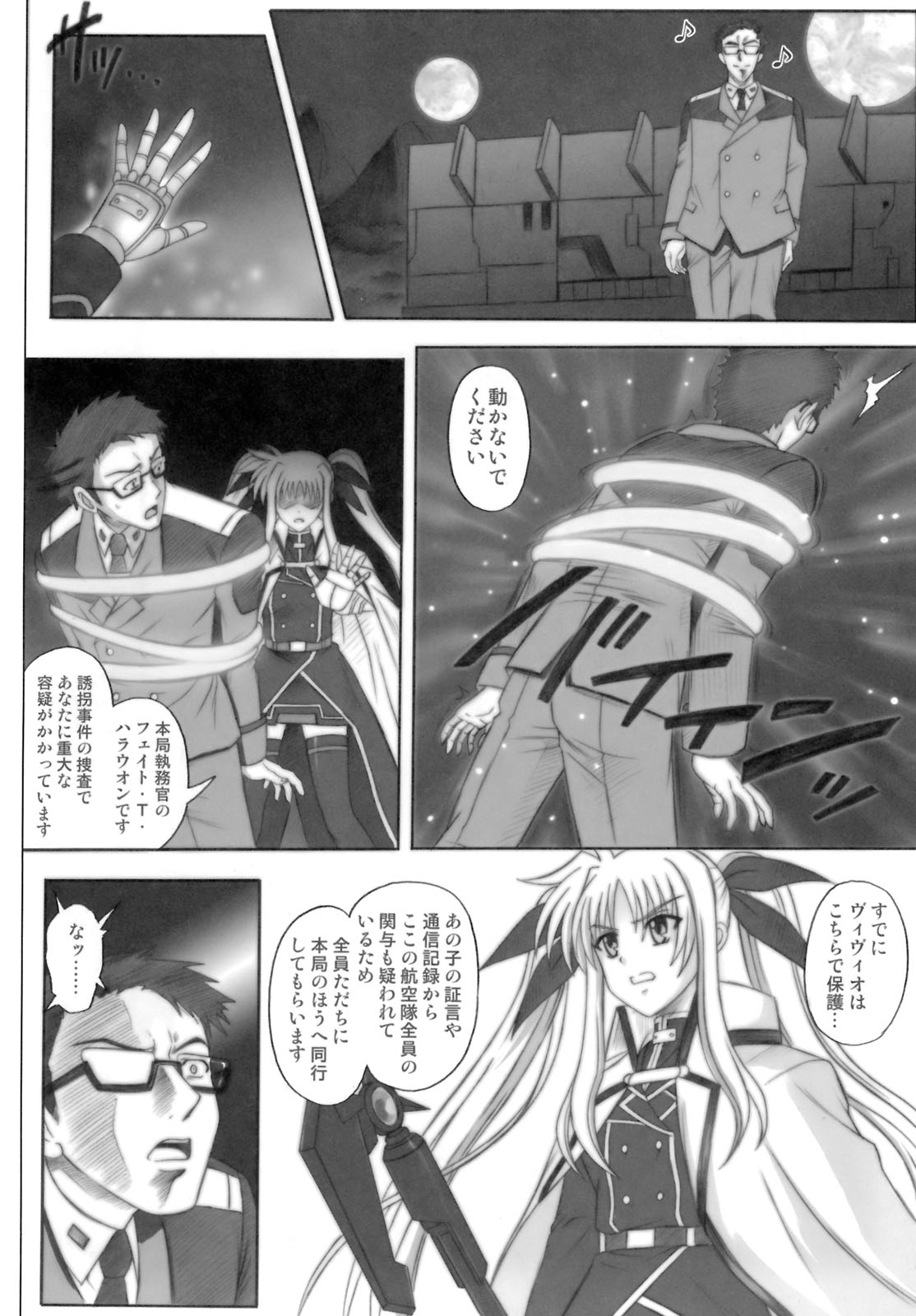 [Cyclone (Izumi, Reizei)] 840 -Color Classic Situation Note Extention- (Mahou Shoujo Lyrical Nanoha) page 45 full
