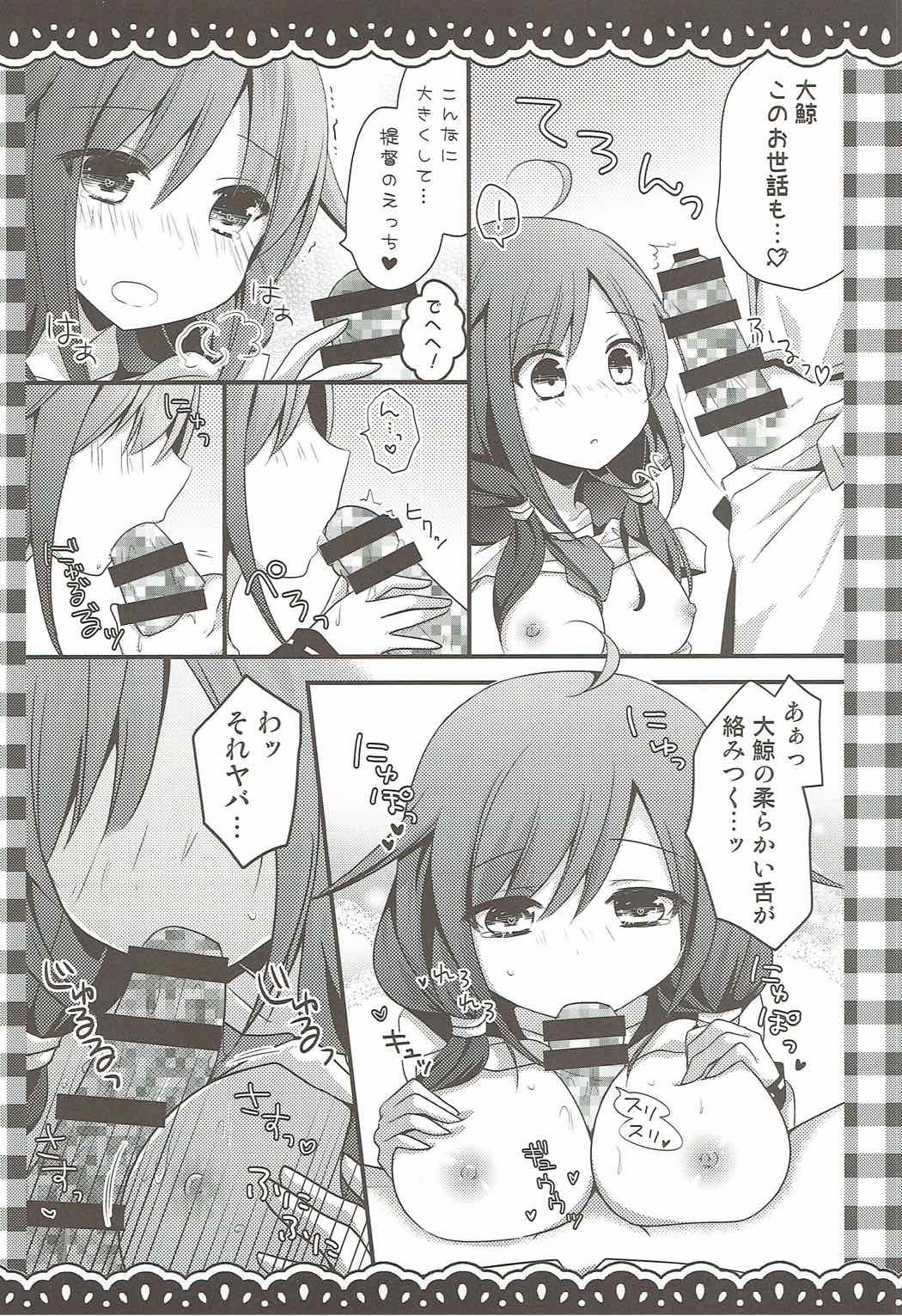 (Rikukaikuuma Goudou Enshuu 2senme) [Murasakiiro no Yoru (Murasaki*)] Natsu no Owari ni. -R18 Manga Tanpenshuu- (Kantai Collection -KanColle-, Gochuumon wa Usagi desu ka?) page 19 full