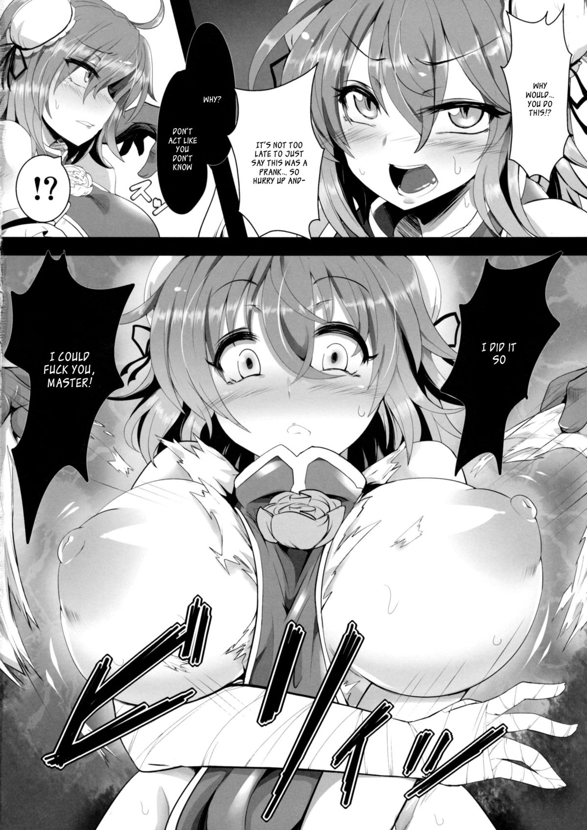 (C85) [Ato Nana Fun (Rindou, Roki)] Tougenkyou Engi (Touhou Project) [English] [_ragdoll] page 3 full