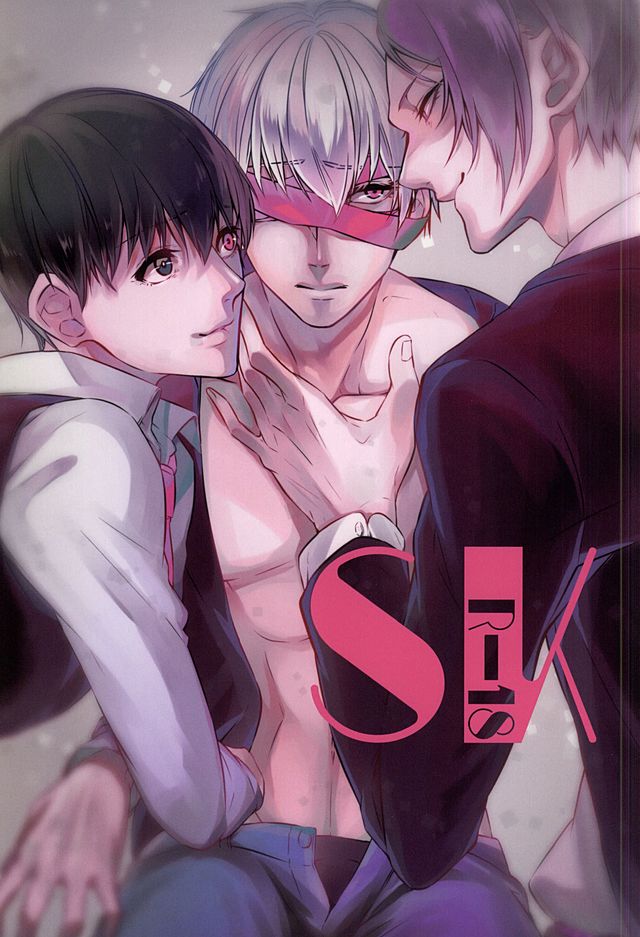 (SUPER24) [Lampyris (Genji)] SK (Tokyo Ghoul) page 1 full