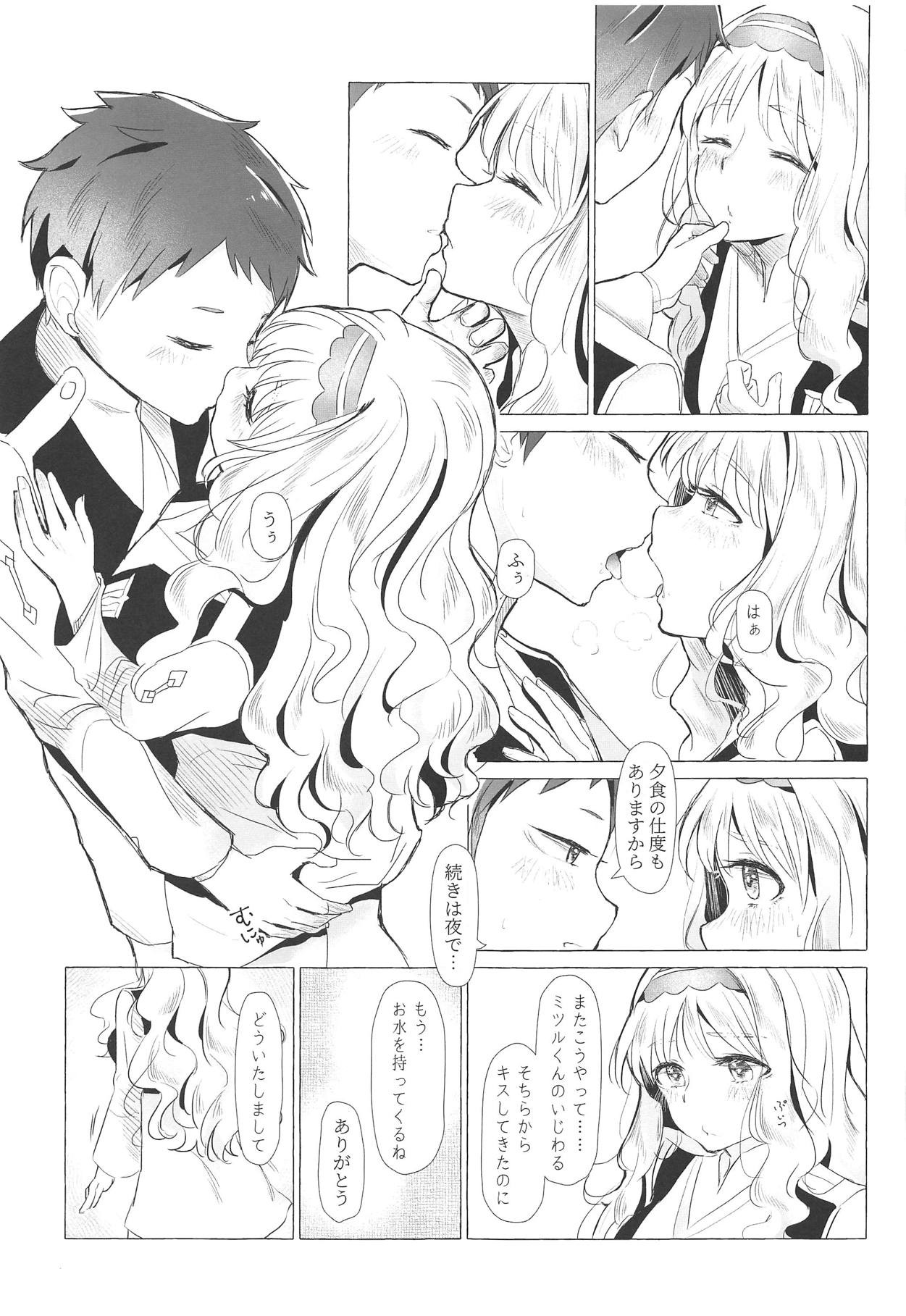 [Carrot Academy (Carrot)] Neko Kaburenai no Futari (DARLING in the FRANXX) page 10 full