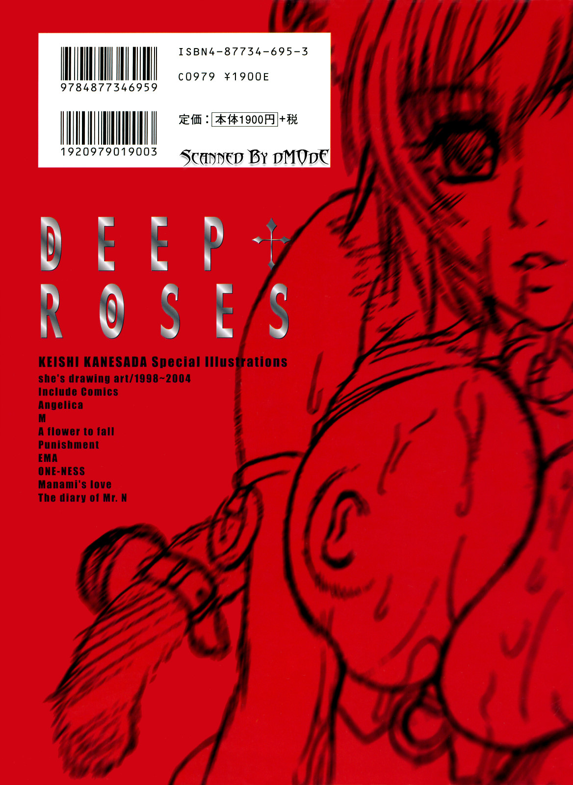 [Kanesada Keishi] Deep Roses page 164 full