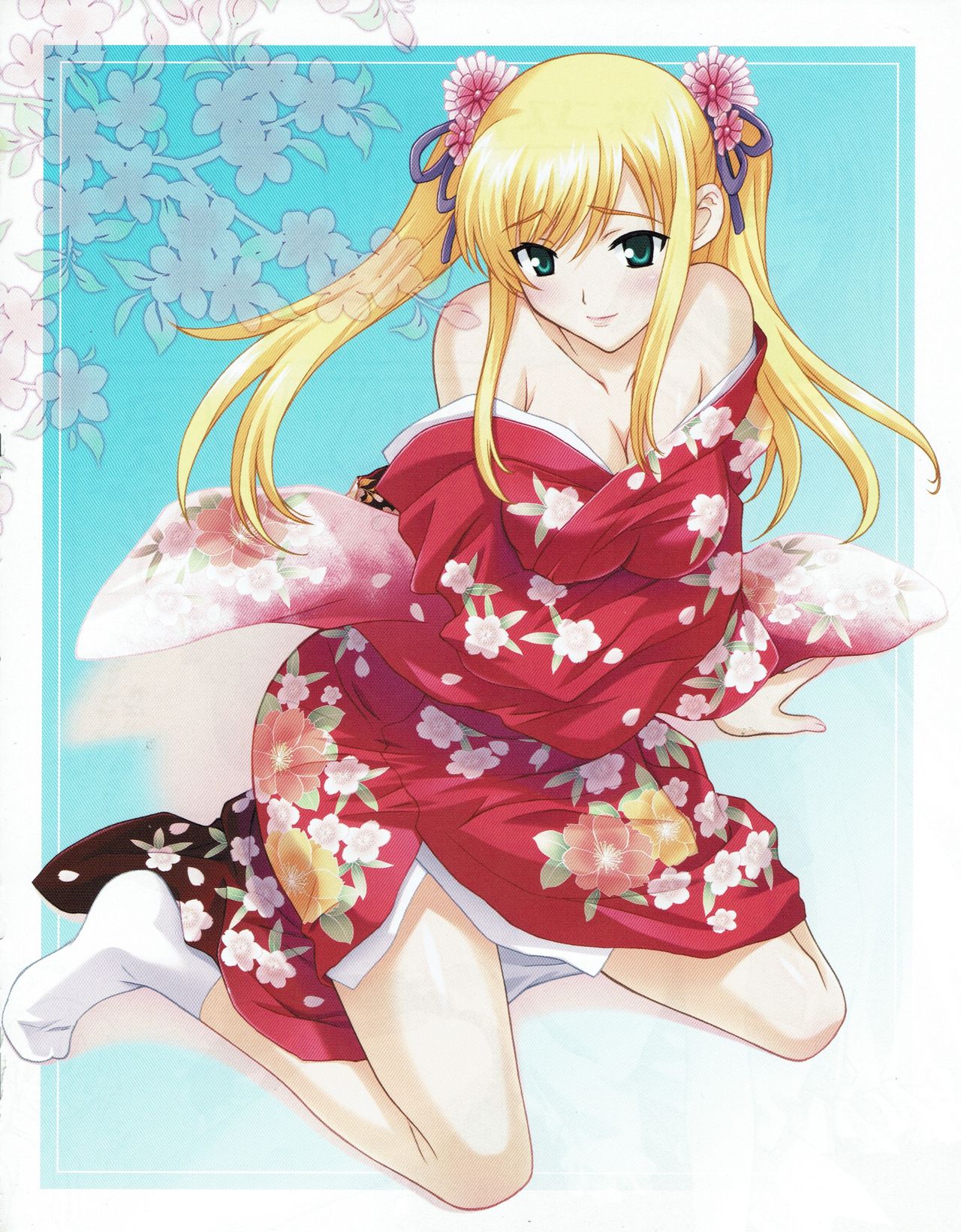 Hanihon vol.7 page 19 full