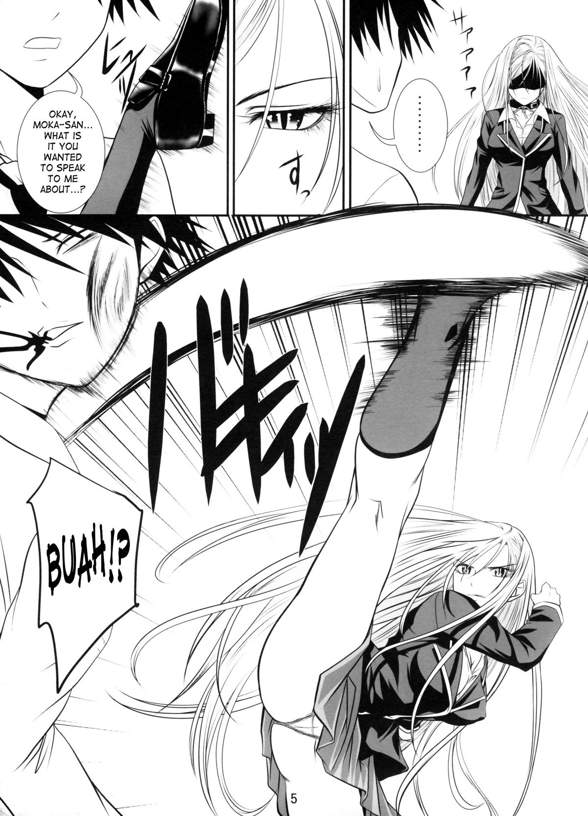 (SC39) [Yorimichi (Arsenal)] Lewdevil II (Rosario + Vampire) [English] [SaHa] page 4 full