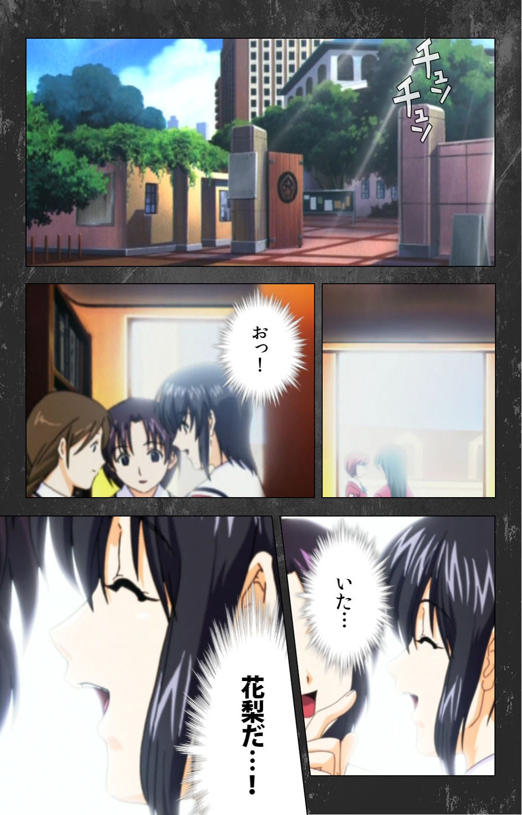 [Atelier Kaguya] [Full Color Seijin Han] Saishuu Chikan Densha Rail-1 Complete Ban [Digital] page 35 full