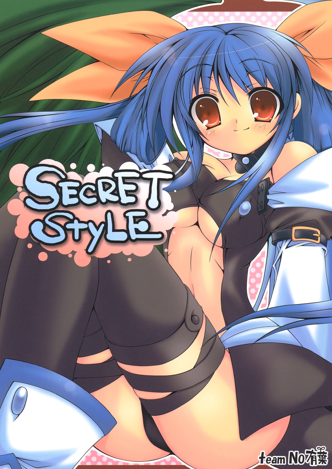 (C68) [team NO Alpha (Aotsuki Shinobu)] Secret Style (Guilty Gear) page 1 full