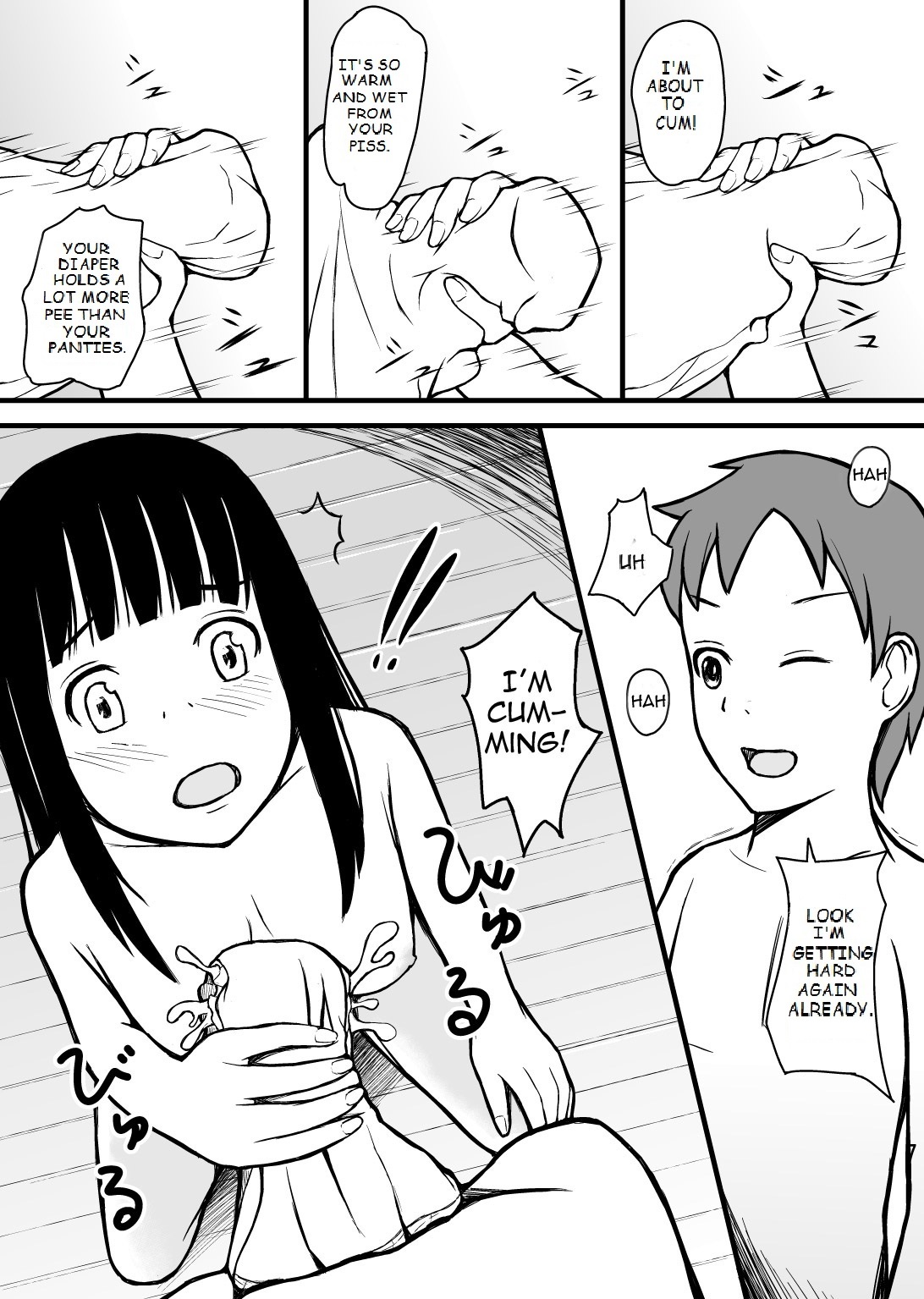 [ommed] otouto wa otoshigoro [English] [Amended] page 8 full