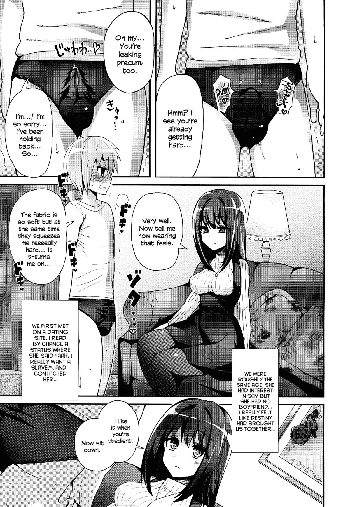 [Piririnegi] M-Fragment (Girls forM Vol. 07) [English] =LWB= page 3 full