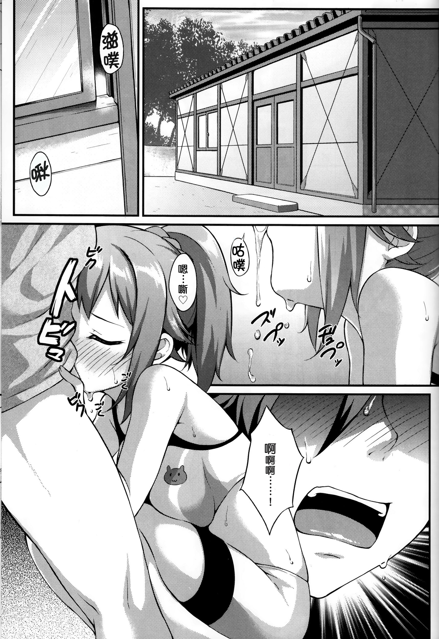 (C87) [Ran-ya (Aranmaru)] Himitsu Training (Gundam Build Fighters Try) [Chinese] [无毒汉化组] page 3 full