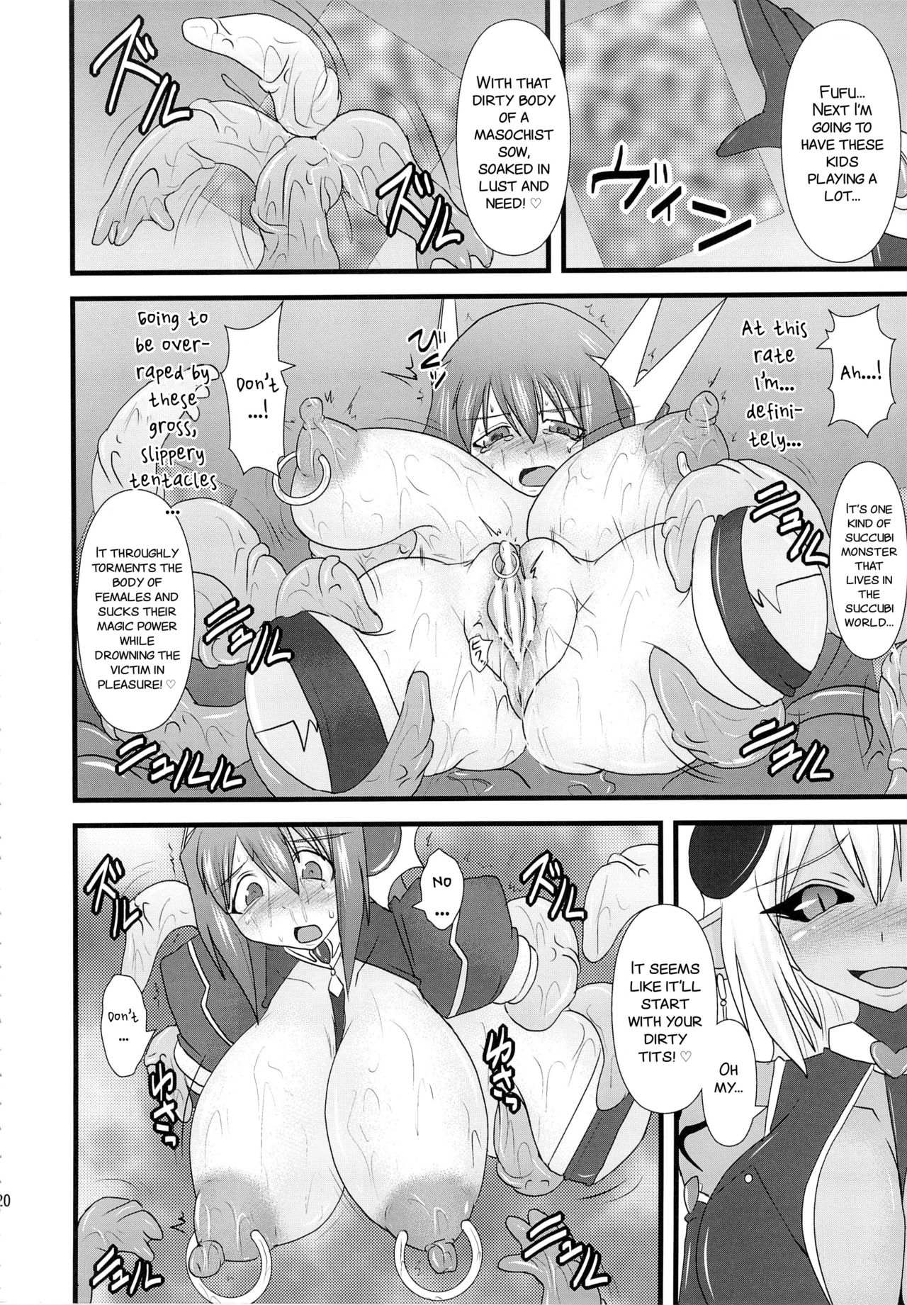 (C83) [FONETRASON (Ryutou)] Shield Knight Elsain Vol. 13 Succubus Flirtation [English] [SMDC-Translations] page 20 full