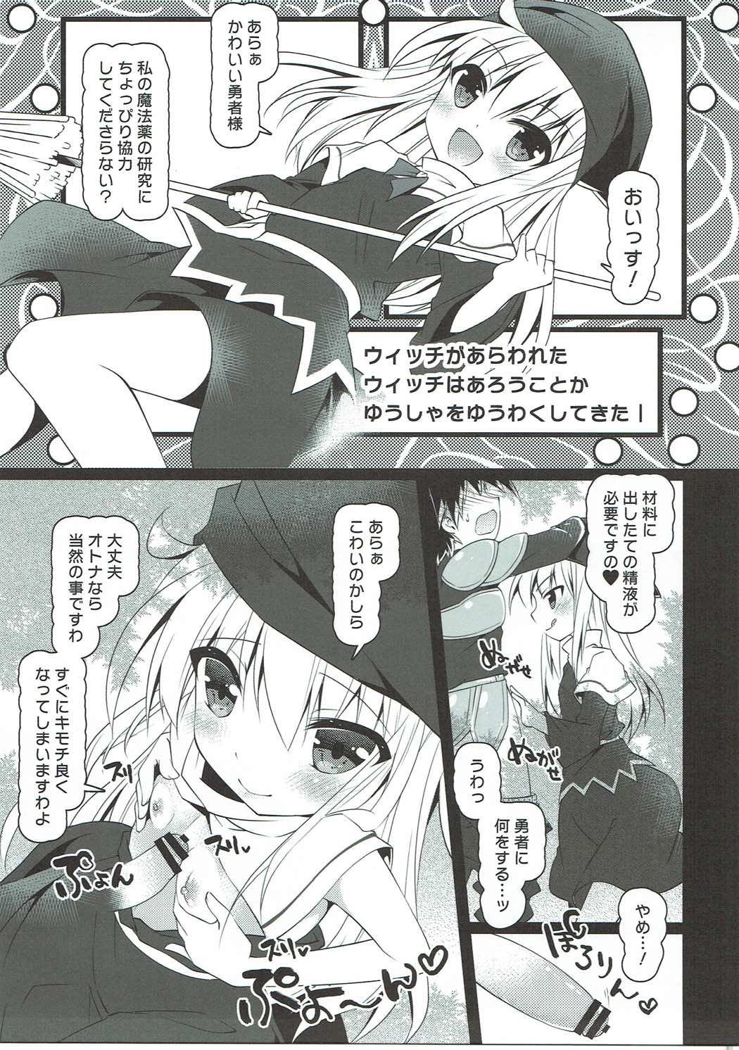 (C91) [ENJOY MIX (Tokiai Haya)] Yuusha wa Seitaiken de Level UP! Shimashita. (Puyo Puyo) page 2 full
