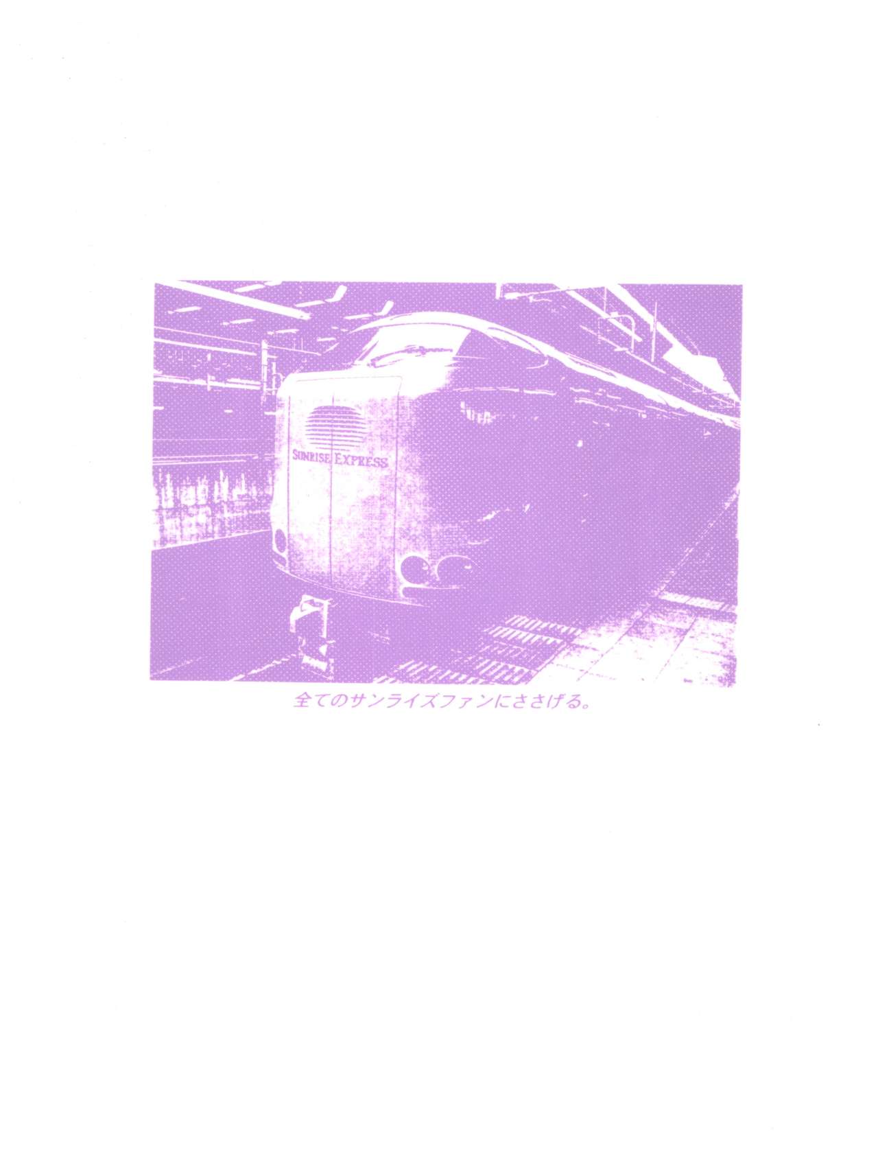 (C56) [Game Dome (Various)] Innyou Shoujo (Kamikaze Kaitou Jeanne, Bubblegum Crisis Tokyo 2040) page 32 full