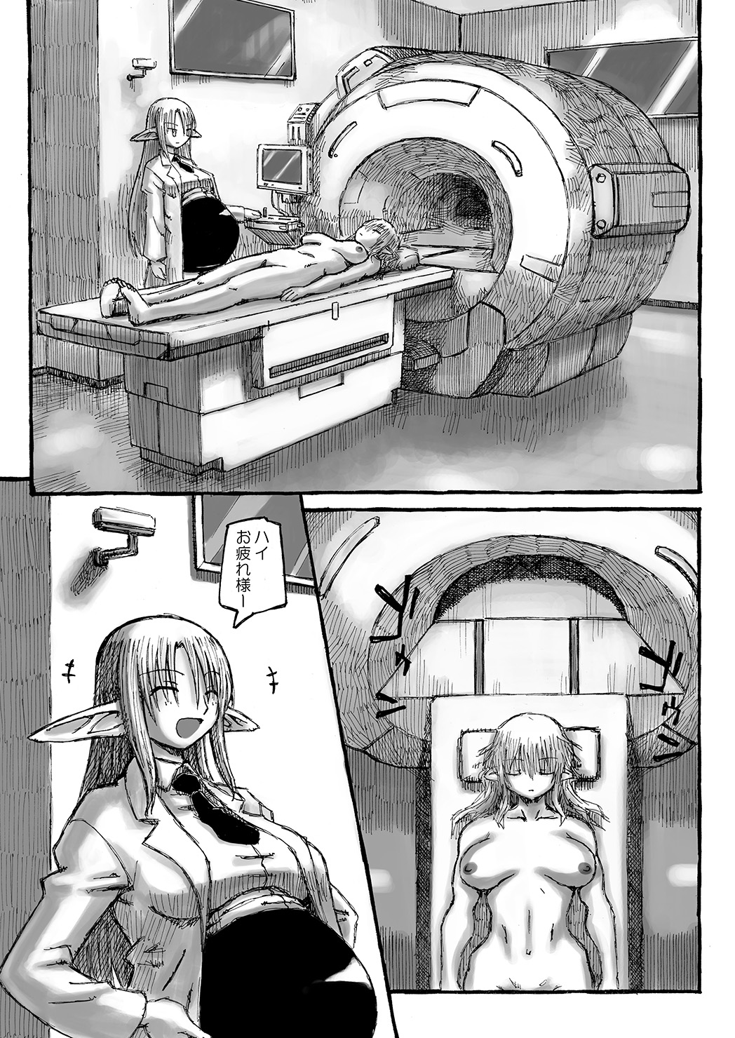 [Domestic animals (Murasame Maru)] Boku no Onee-chan wa Botebara Nikubenki!? [Digital] page 45 full