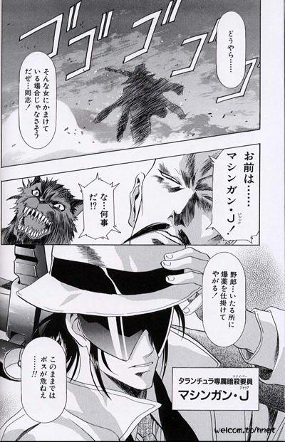 [Henreikai (Kawarajima Koh, Sazanami Kazuto)] The Henreikai Sakura Ame (Various) page 48 full