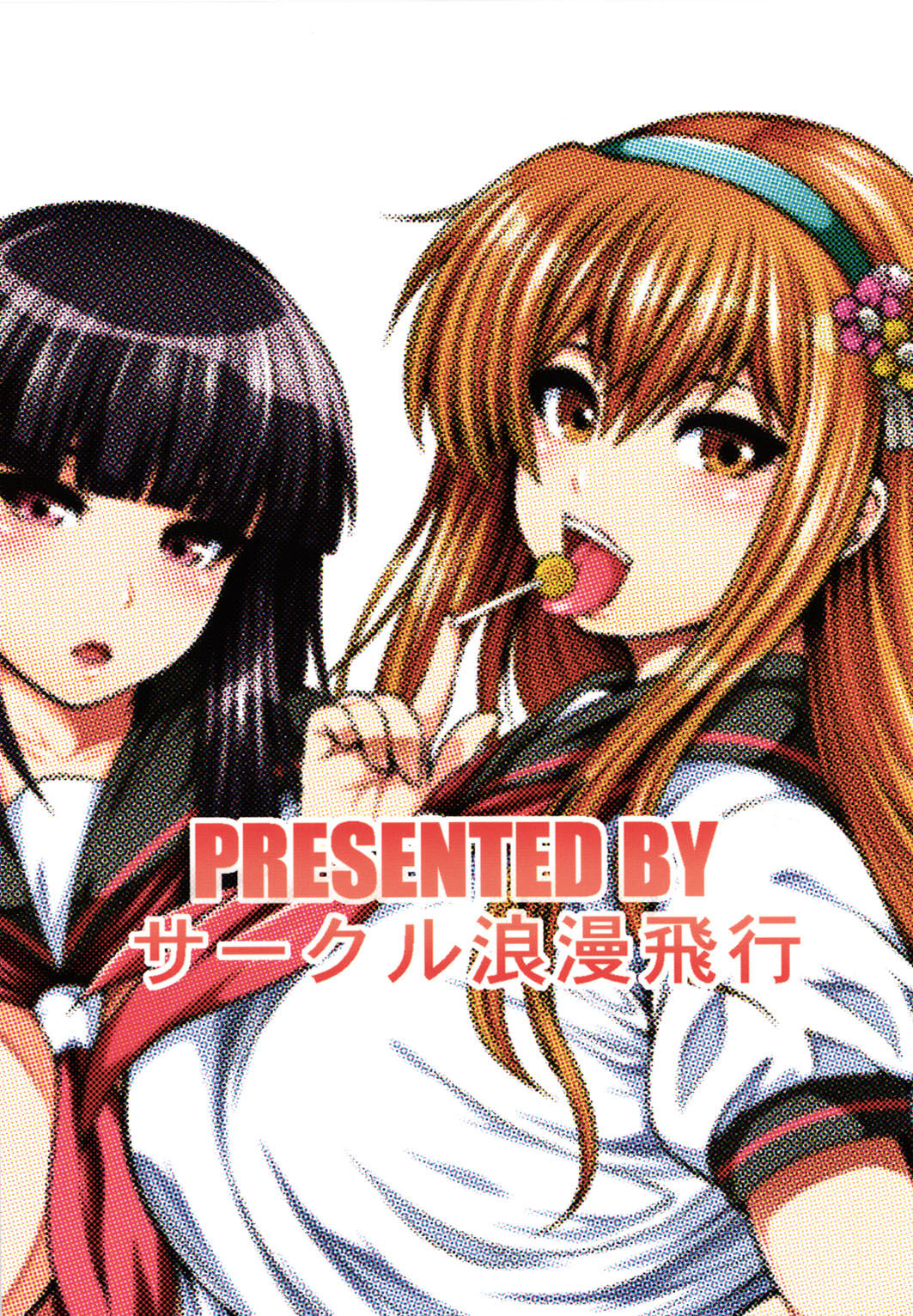 (C90) [Circle Roman Hikou (T-Heaven)] BEMANI BITCH (beatmania IIDX) [chinese] [丧尸汉化] page 26 full
