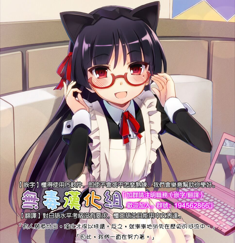 (C89) [ElAne WorkShop (Ipuu)] Depth Sinker (Kantai Collection -KanColle-) [Chinese] [CE×無毒] page 29 full