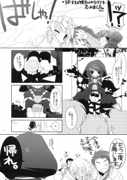 (SC34) [Digital Lover (Nakajima Yuka)] Rough Sketch 33 (CODE GEASS Hangyaku no Lelouch, Sekaiju no Meikyuu, Trauma Center) - page 7