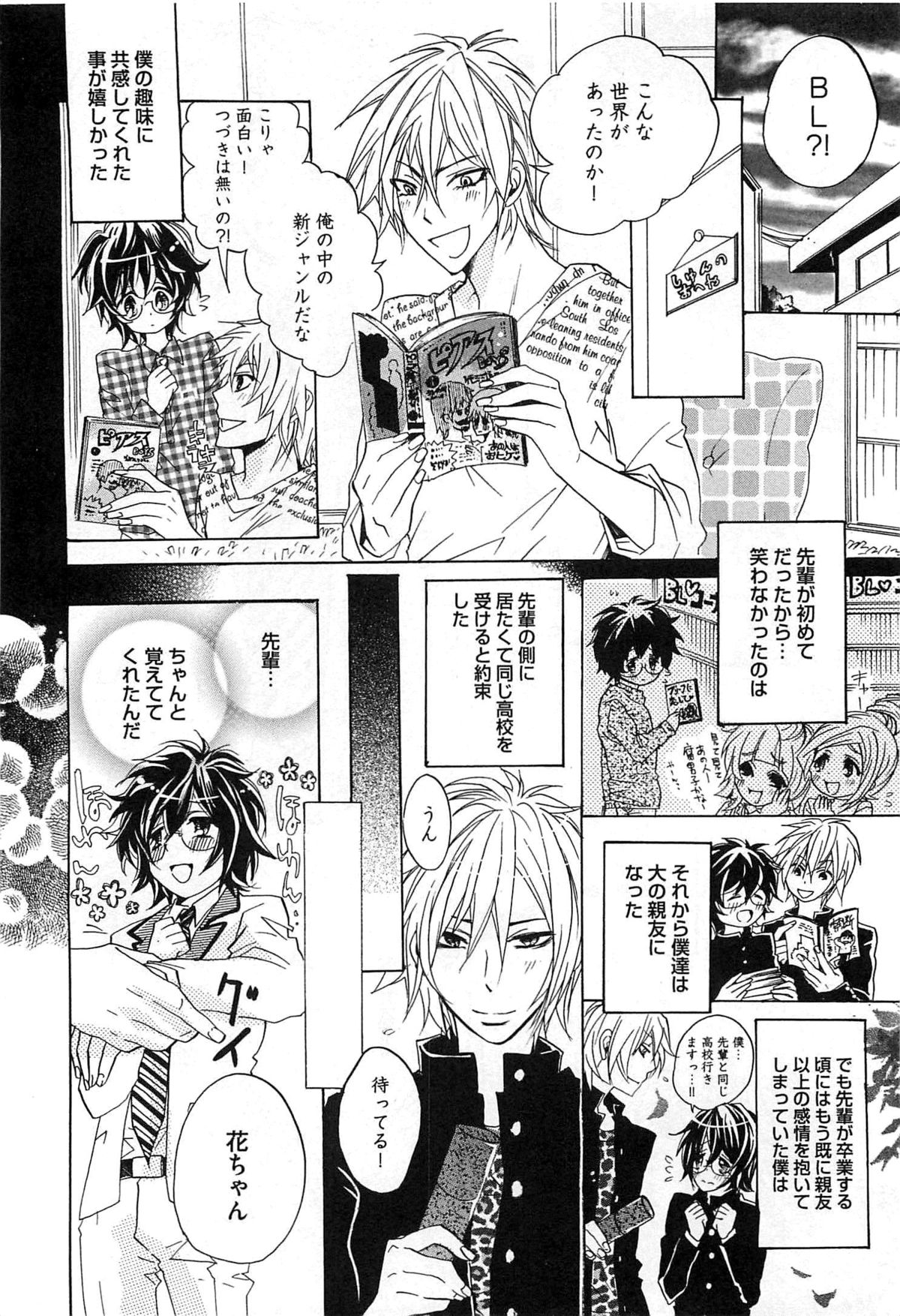 [Mochizuki Usagi] Aigan Dorei ni Shiteyaru !! page 37 full
