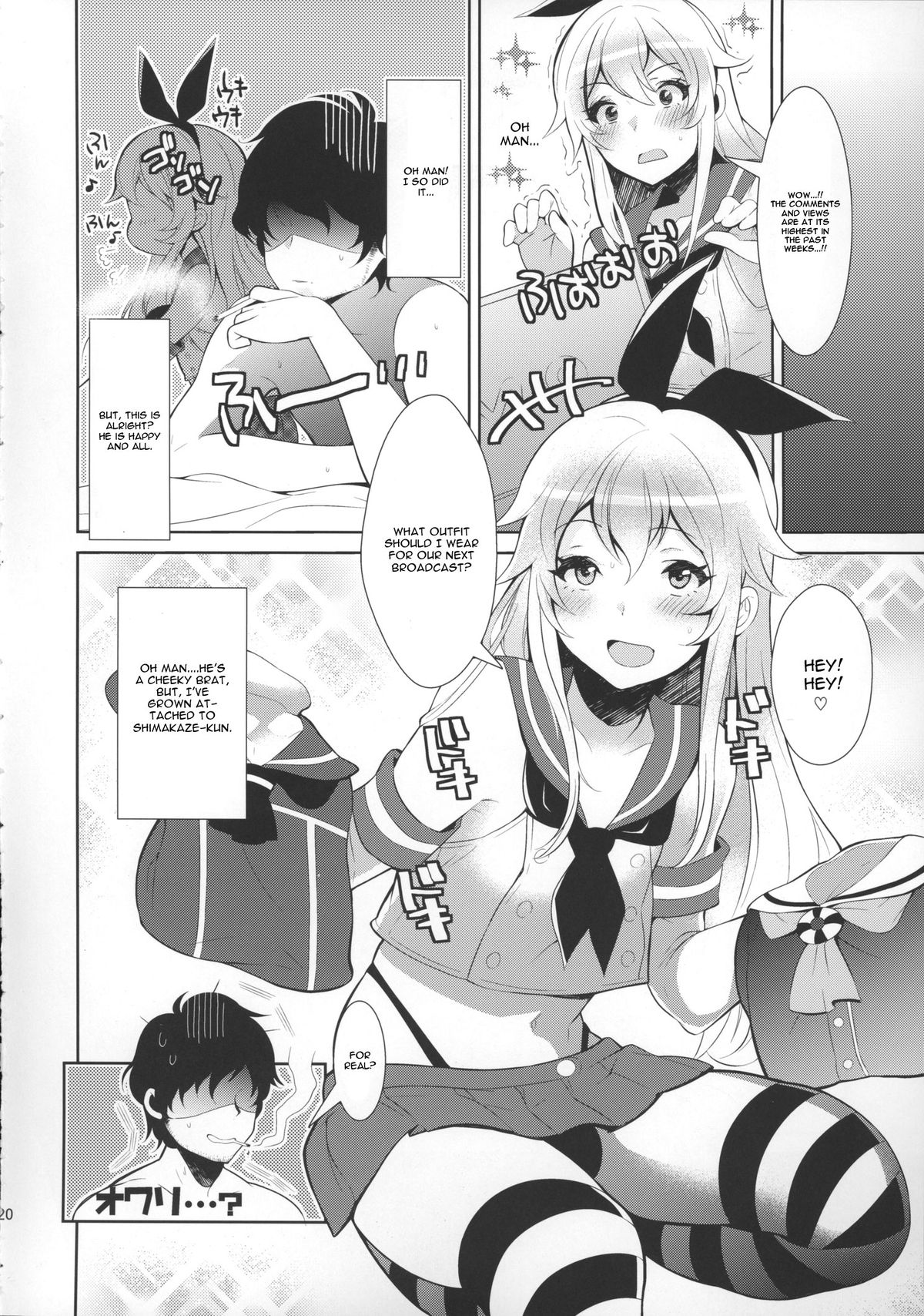 (SC2015 Winter) [Inariya (Inari)] Haishin! Shimakaze-kun no Heya (Kantai Collection -KanColle-) [English] [CGrascal] page 21 full