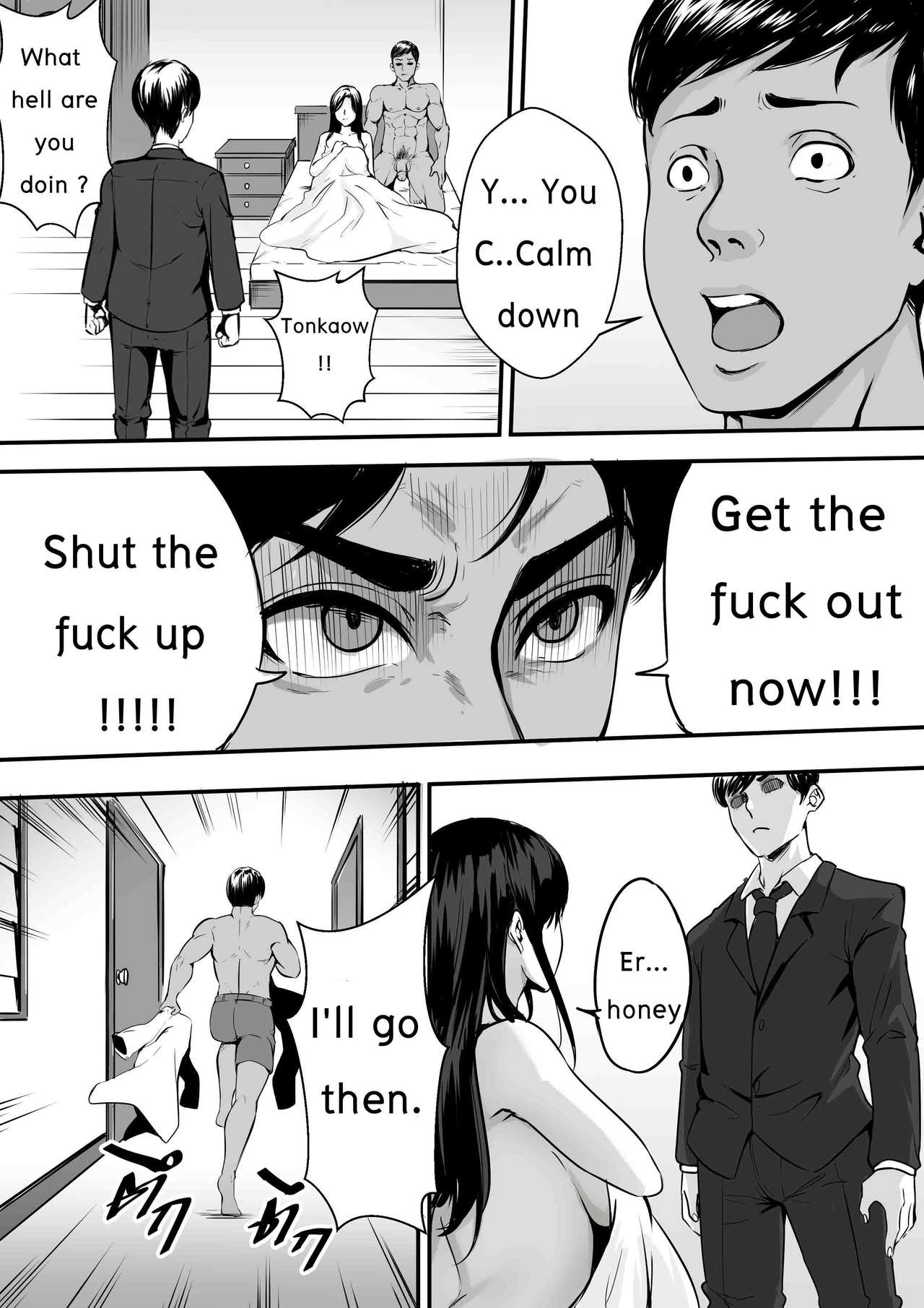 Perverted English ver. page 3 full