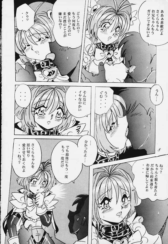 [RPG COMPANY2 (Various)] LOLITA SPIRITS (Card Captor Sakura, Ojamajo Doremi) page 7 full