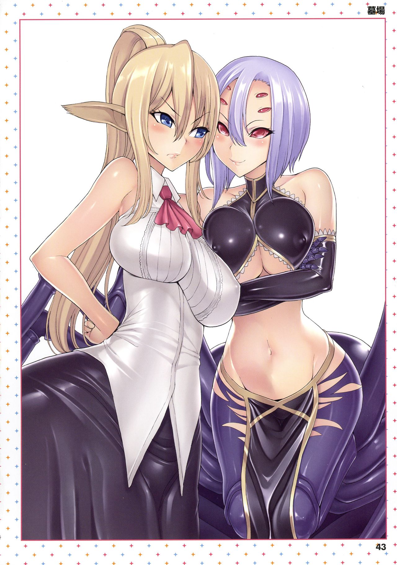 [Tsukuru no Mori Kabushikigaisha (Various)] Monster Musume no Iru Nichijou -Everyday Life with Monster Girls- ANOTHER CREATOR VISUAL FAN BOOK (Monster Musume no Iru Nichijou) page 43 full