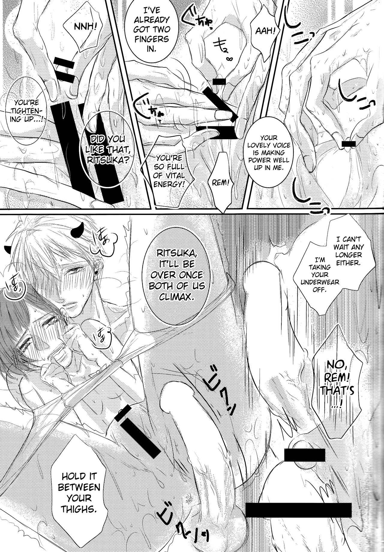 (C89) [MILKY HIGH TENSION (Shiritani)] Akuma ga Muma ni Nacchatta?! (Dance with Devils) [English] [biribiri] page 8 full