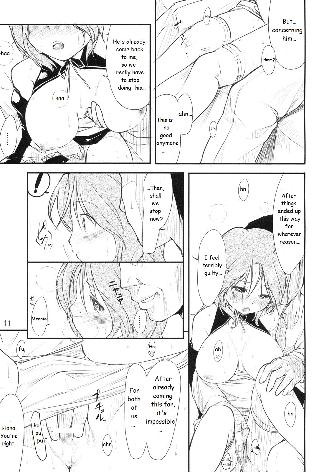 (C77) [Maimaimai! (Higenamuchi)] Girly*Dreamy (DREAM C CLUB) [English] [VR] page 12 full