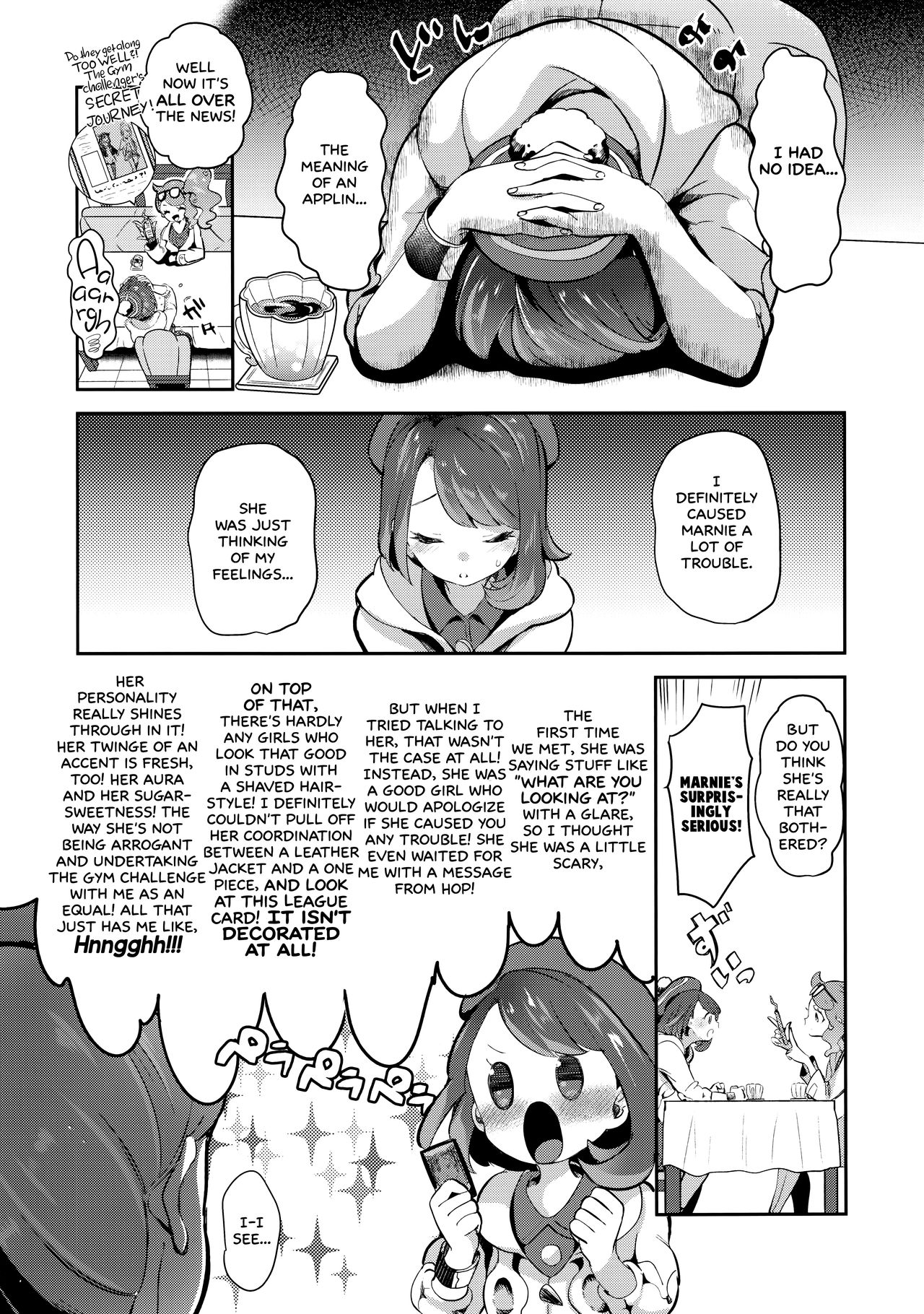 (C97) [chori (Mokki)] Yuuri wa Marnie ni Suppai Ringo o Hitotsu Agemashita. (Pokémon Sword and Shield) [English] =White Symphony= page 7 full