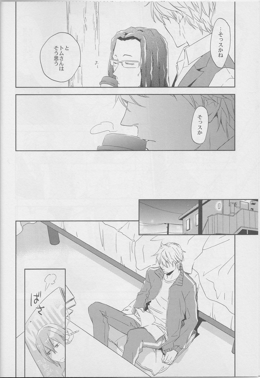 [ICA] Whisper to you - Durarara doujinshi (Yaoi-Sei) Japanese page 7 full