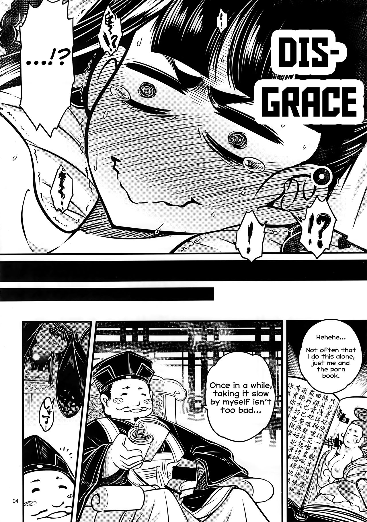 (C95) [San Se Fang (Heiqing Langjun)] Hyakkasou3 <<Hekigan Rasetsu no Gyakushuu!>> [English] [Erozbischof] page 5 full