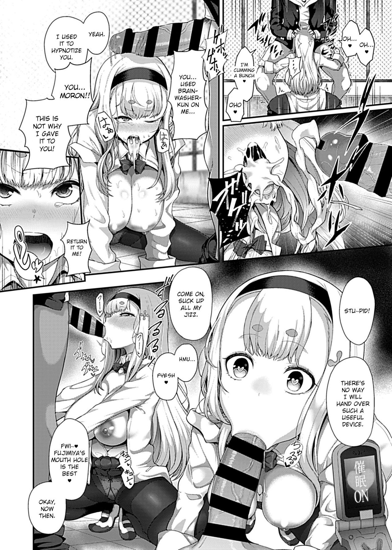 [Tawara Hiryuu] Saimin Seikatsu [Fujimiya Sophia Hen] (COMIC GEE Vol.1) [English] [CrowKarasu] page 10 full