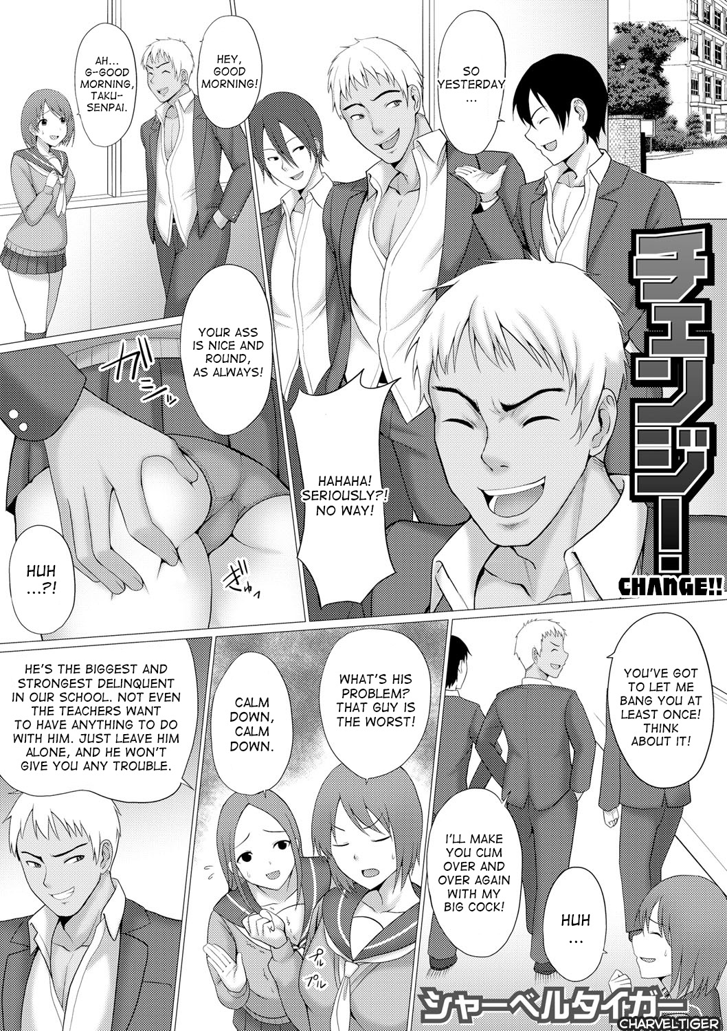 [Charveltiger] Change! (Nyotaika Shite Yararemakuru Boku) [English] [desudesu] [Digital] page 1 full