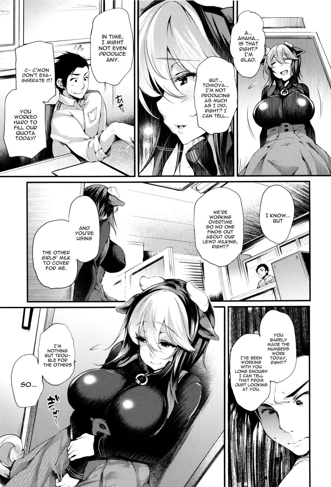 [Oohira Sunset] Sakusaku Meat Pie Ch. 1-3, 5, 7 [English] [constantly] page 13 full