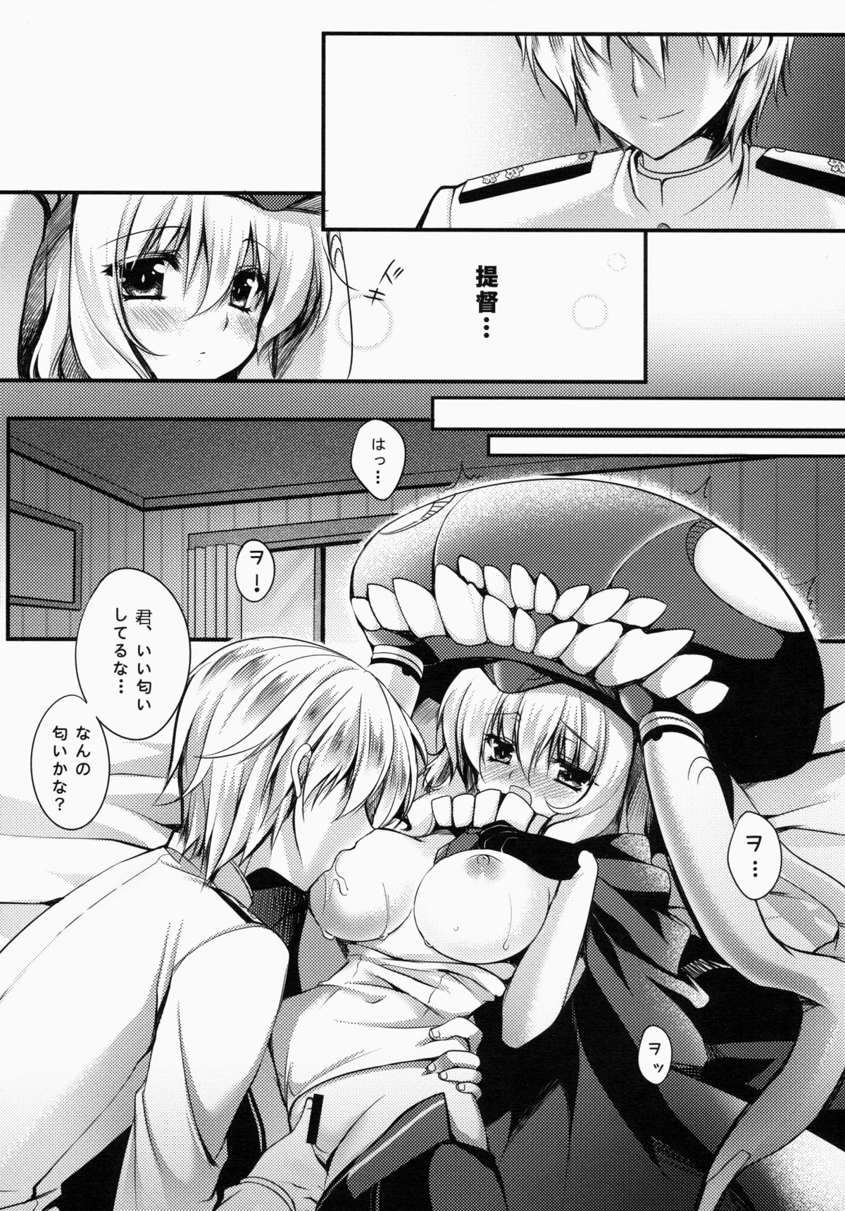 (COMIC1☆8) [Wish ~Kibou no Tsubasa~ (Sakurano Ru)] Sa.yo.na.ra - Shinkai no Ningyohime (Kantai Collection -KanColle-) page 13 full