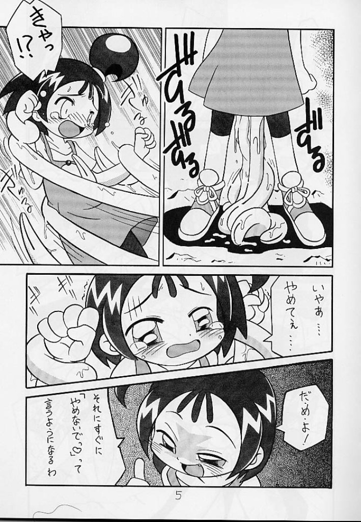 (C58) [Studio Mendaru (Anobori Mameta)] Seiteki Miryoku Gekijou Maki No Roku (Ojamajo Doremi) page 6 full