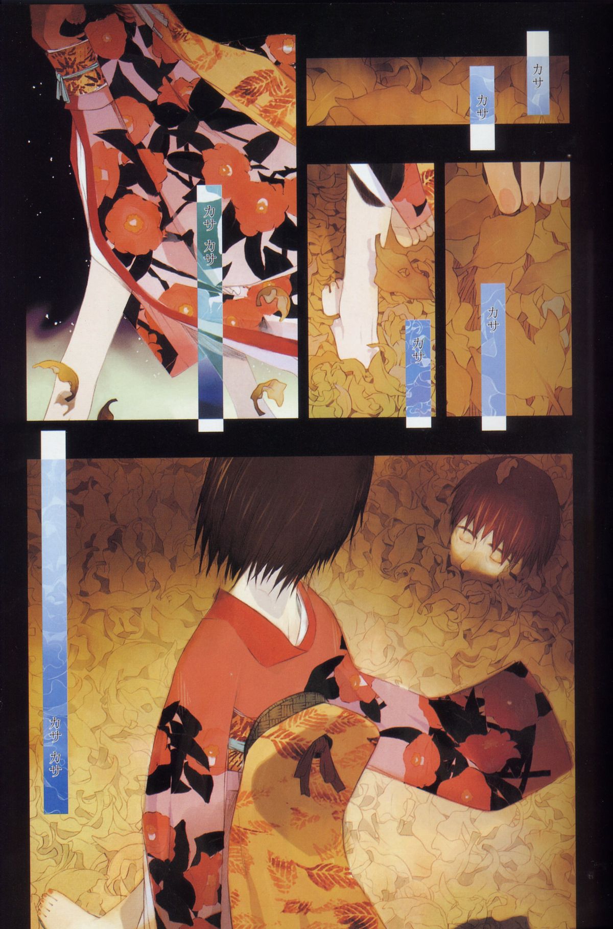 [Artbook][OKAMA] OkamaX page 21 full