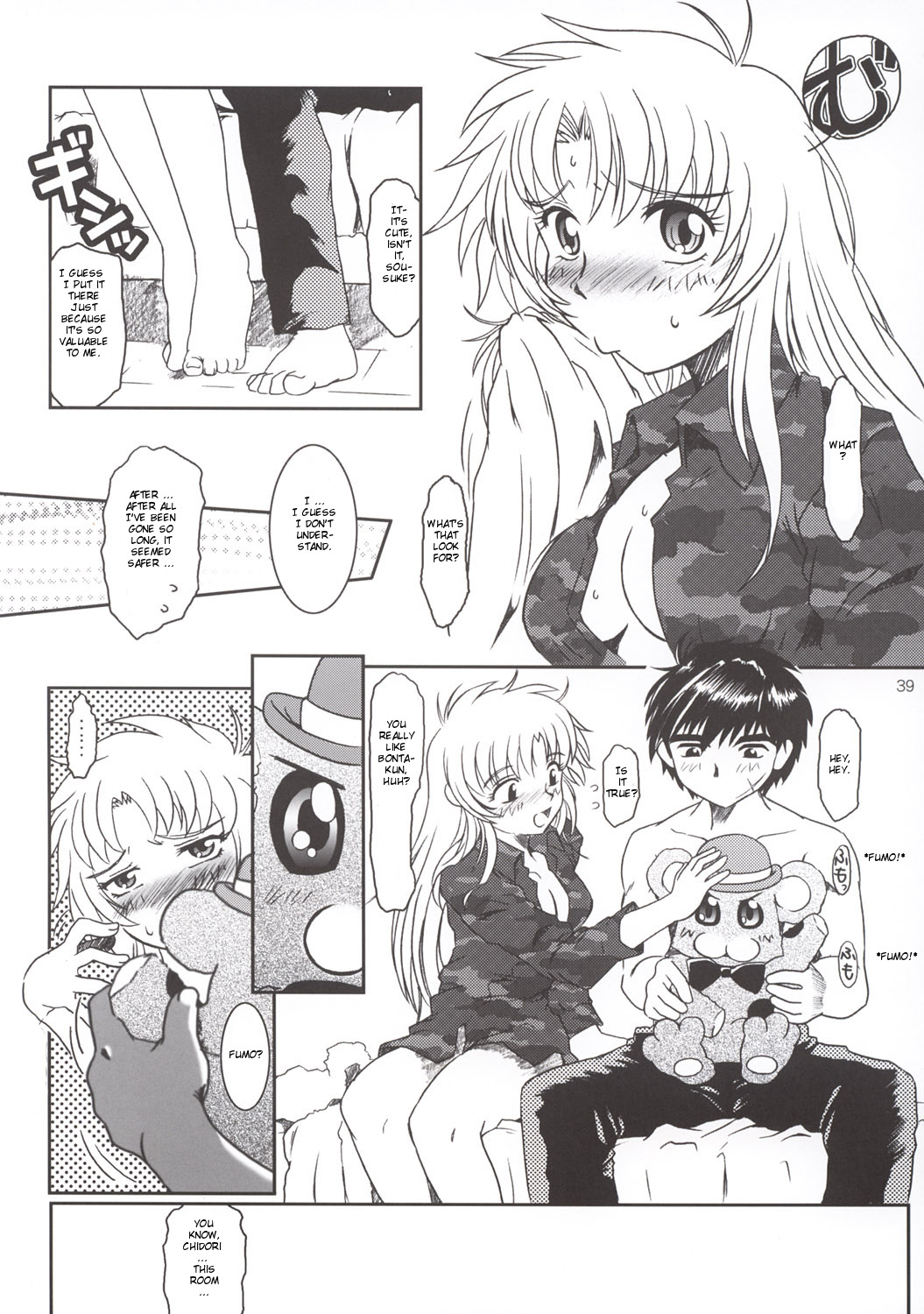 (SC20) [Fetish Children (Apploute)] Full Metal Panic! 3 - Sasayaki no Ato | After the Whisper (Full Metal Panic!) [English] [Scribe Figaro] page 39 full