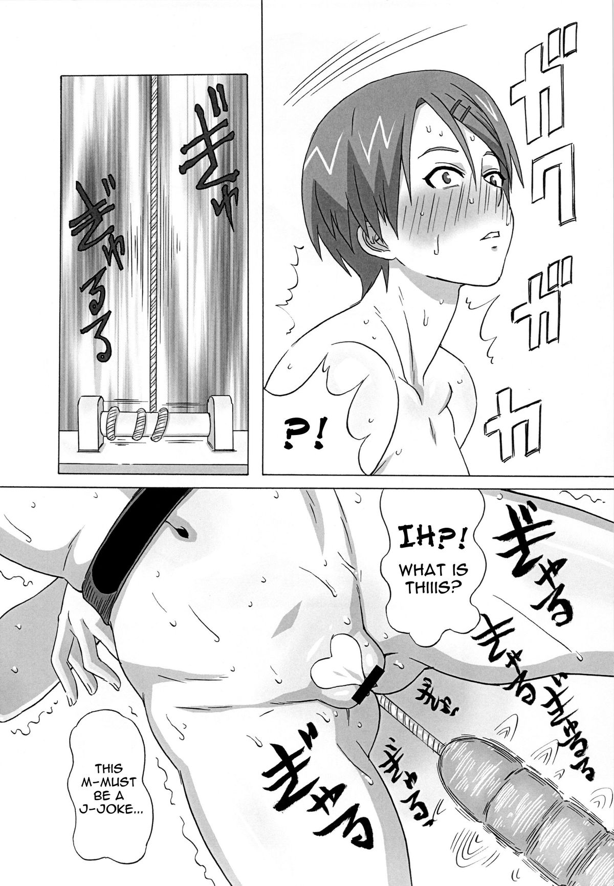 [BooBooKid (PIP)] Riko Kantoku ni Hazukashii koto wo Iroiro Shite mita. | I wanna control Riko and make her do lots of humiliating things. (Kuroko no Basuke) [English] page 23 full