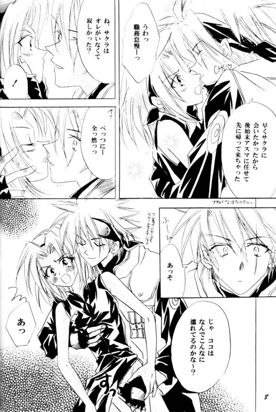 (C60) [Dobuita Street (Katsuki Mana)] Venus Accident (Naruto) page 8 full