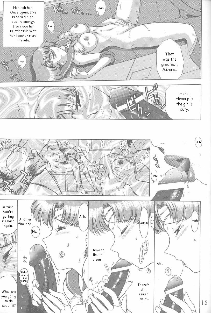 (CR31) [Black Dog (Kuroinu Juu)] Anubis (Bishoujo Senshi Sailor Moon) [English] page 14 full