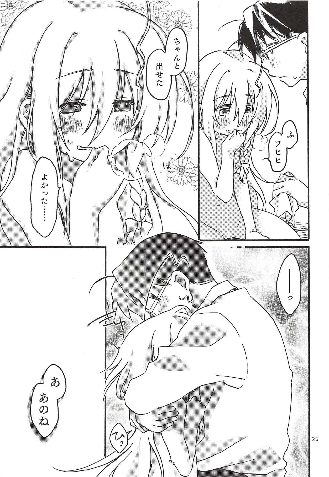 (Cinderella Star Festiv@l 03) [ALunch (Chigyo)] Hitoribocchi, Futaribocchi. (THE IDOLM@STER CINDERELLA GIRLS) page 24 full